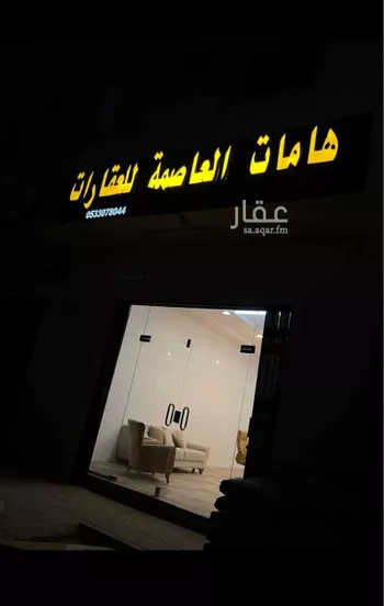 أرض للبيع في حي الجنادرية, مدينة الرياض, منطقة الرياض صورة 2