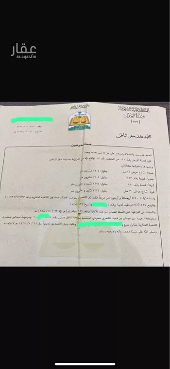 عمارة للبيع في شارع متعب بن عبدالعزيز ، حي العزيزية ، حفر الباطن ، حفر الباطن صورة 2