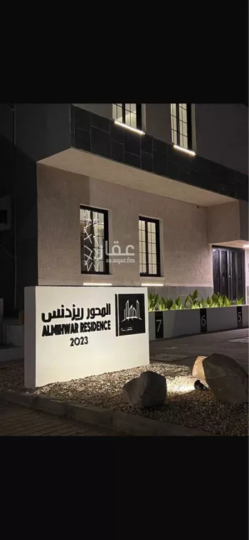 شقة للبيع في شارع صلاح الدين الايوبي ، حي الصفا ، جازان ، منطقة جازان