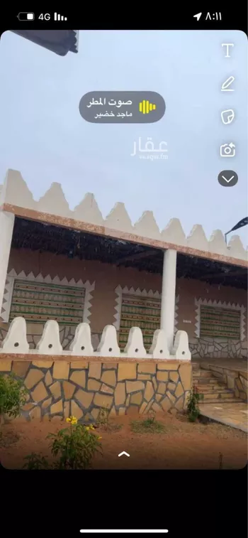 مزرعة للبيع في شارع شارع ابوجعفر المنصور, حي العزيزية, مدينة ثادق, منطقة الرياض صورة 3