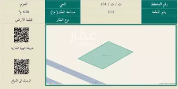 أرض للبيع في شارع خمسين, حي الحزم, مدينة تبوك, منطقة تبوك صورة 2