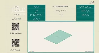 أرض للبيع في شارع خمسين, حي الحزم, مدينة تبوك, منطقة تبوك صورة 3