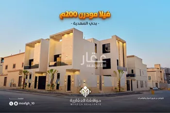 فيلا للبيع في شارع عمر بن عبدالقادر مفتي, حي المهدية, مدينة الرياض, منطقة الرياض صورة 2