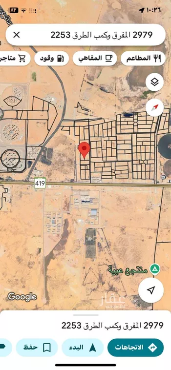 أرض للبيع في شارع المفرق وكمب الطرق 2253, حي الليوان, مدينة بريده, منطقة القصيم صورة 4