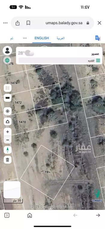 أرض للبيع في حي لصوب, مدينة لصوب, منطقة عسير صورة 3