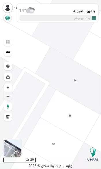 أرض للبيع في حي العروبة, مدينة بلقرن, منطقة عسير صورة 2