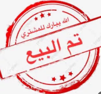 أرض للبيع في حي الأمل, مدينة بلقرن, منطقة عسير