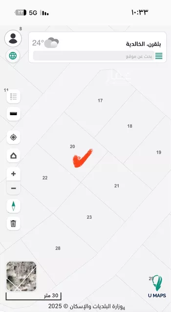 أرض للبيع في حي الخالدية, مدينة بلقرن, منطقة عسير صورة 3