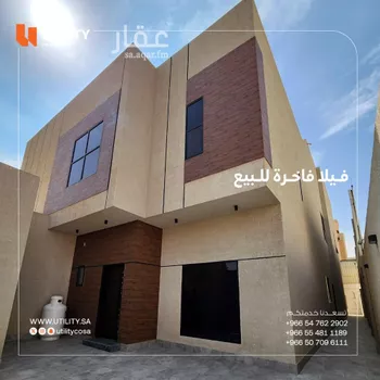 فيلا للبيع في شارع ابن فضلان, حي شبرا, مدينة الرياض, منطقة الرياض
