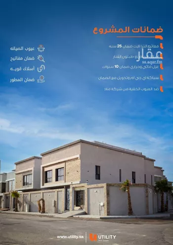 فيلا للبيع في شارع البركه, حي البحيرة, مدينة الخبر, المنطقة الشرقية صورة 3
