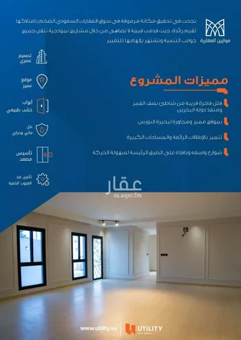 فيلا للبيع في شارع البركه, حي البحيرة, مدينة الخبر, المنطقة الشرقية صورة 2