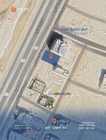 أرض للبيع في شارع الخالدية, حي الكوثر, مدينة الخبر, المنطقة الشرقية