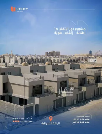 فيلا للبيع في شارع الاسدي, حي السيف, مدينة الدمام, المنطقة الشرقية