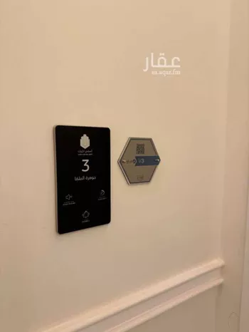 شقة للإيجار في شارع الاعتدال, حي الملقا, مدينة الرياض, منطقة الرياض صورة 5