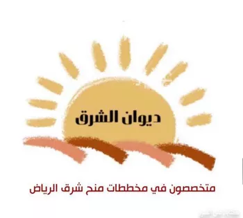 أرض للبيع في حي العلا, مدينة الرياض, منطقة الرياض صورة 2