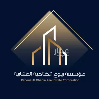 أرض للبيع في حي النظيم, مدينة الرياض, منطقة الرياض صورة 2