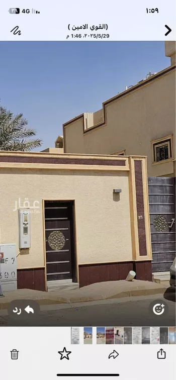 أرض للبيع في شارع محمد الصديقي ، حي العوالي ، الرياض ، منطقة الرياض صورة 2