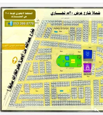 أرض للبيع في شارع سليمان بن حسن زهدي, حي المنارات, مدينة جدة, منطقة مكة المكرمة