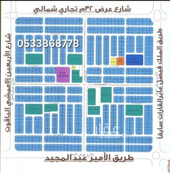 أرض للبيع في شارع محمد عبد الستار, حي الياقوت, مدينة جدة, منطقة مكة المكرمة صورة 2