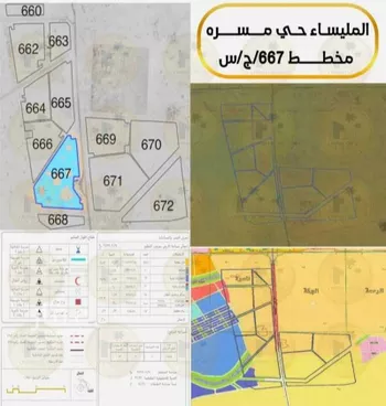 أرض للبيع في شارع بدون مسمى, حي المليساء, مدينة جدة, منطقة مكة المكرمة صورة 2
