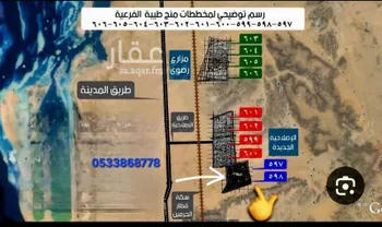 أرض للبيع في شارع بدون اسم, حي الوداد, مدينة جدة, منطقة مكة المكرمة