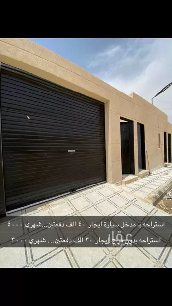 استراحة للإيجار في حي عريض, مدينة الرياض, منطقة الرياض