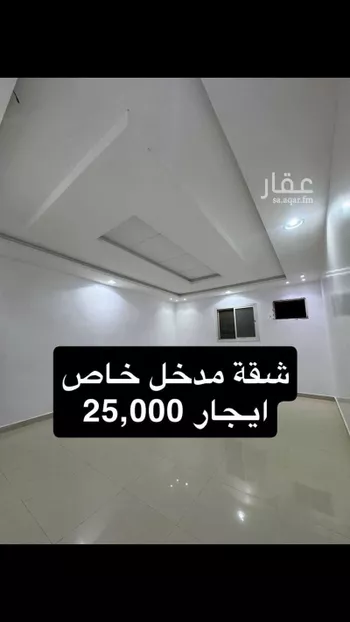 شقة للإيجار في شارع الفلاح, حي عكاظ, مدينة الرياض, منطقة الرياض