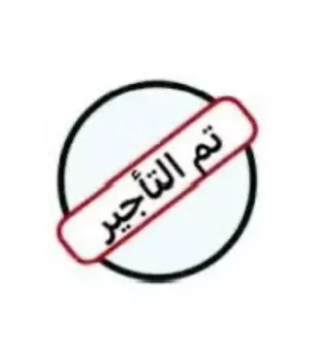 شقة للإيجار في شارع عبدالرحمن بن عبداللطيف, حي المنار, مدينة الرياض, منطقة الرياض