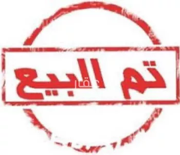 عمارة للبيع في شارع ابو محمد الذهبي, حي الفلاح, مدينة جدة, منطقة مكة المكرمة صورة 2
