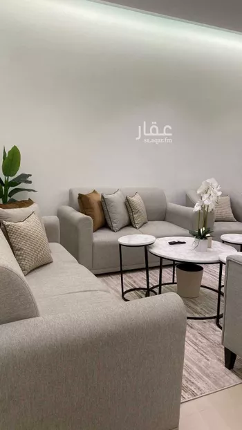 شقة مفروشة للحجز في شارع ابن نبهان الكاتب, العقيق, الرياض صورة 2