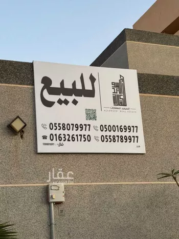 فيلا للبيع في شارع المتن الاعلي, حي قرطبة, مدينة بريده, منطقة القصيم صورة 2