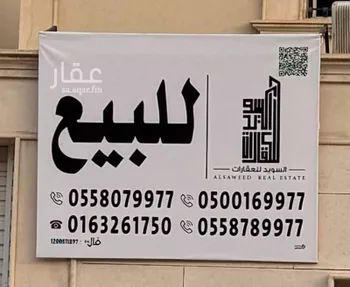 فيلا للبيع في شارع خليل الخالدي, حي النهضة, مدينة بريده, منطقة القصيم صورة 3