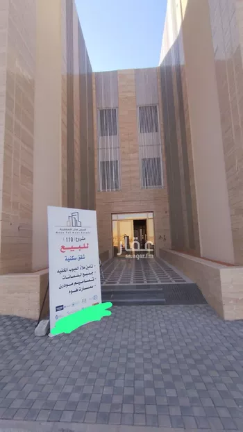 شقة للبيع في شارع يحيى بن القاسم, حي المهدية, مدينة الرياض, منطقة الرياض