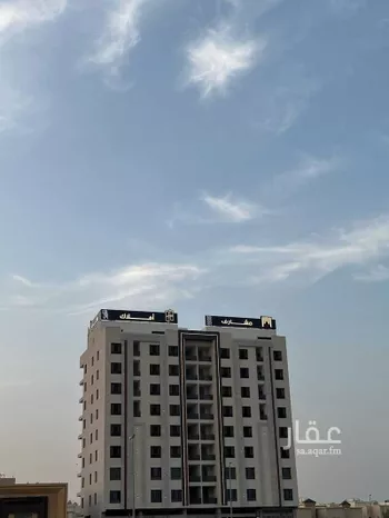 مشارف 3 صورة 2