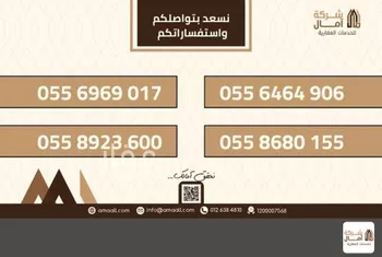 أرض للبيع في حي الجامعة, مدينة مكه المكرمه, منطقة مكة المكرمة صورة 2