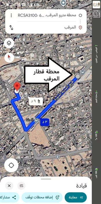 عمارة للبيع في شارع عين الحواس, حي المرقب, مدينة الرياض, منطقة الرياض