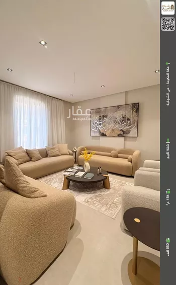 شقة للبيع في شارع سبيحه السفلي, حي المحمدية, مدينة مكه المكرمه, منطقة مكة المكرمة