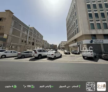 أرض للبيع في شارع التاسع, حي السوق, مدينة الدمام, المنطقة الشرقية