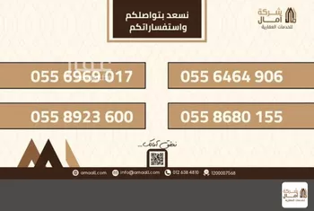 أرض للبيع في مدينة المنقطعه, منطقة مكة المكرمة صورة 2