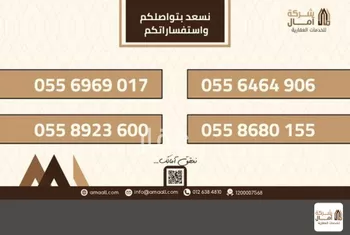 عمارة للبيع في حي جرول, مدينة مكه المكرمه, منطقة مكة المكرمة صورة 2