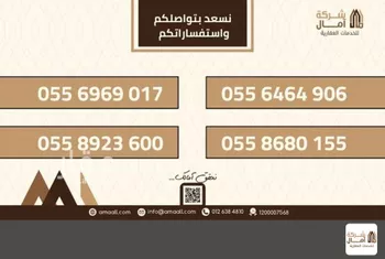 أرض للبيع في شارع شارع الفيض, حي المقام, مدينة مكه المكرمه, منطقة مكة المكرمة صورة 2