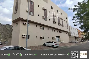 عمارة للبيع في شارع ابراهيم الموسكي, حي العمرة, مدينة مكه المكرمه, منطقة مكة المكرمة