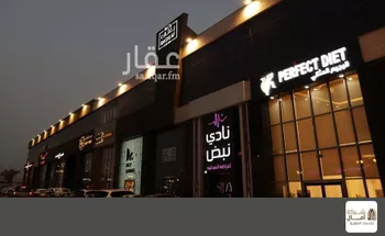 محل للإيجار في شارع عبدالله ابن سعود ابن عبدالعزيز الفرعي, حي الشهداء, مدينة الرياض, منطقة الرياض صورة 5