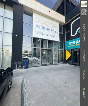محل للإيجار في شارع عبدالله ابن سعود ابن عبدالعزيز الفرعي, حي الشهداء, مدينة الرياض, منطقة الرياض