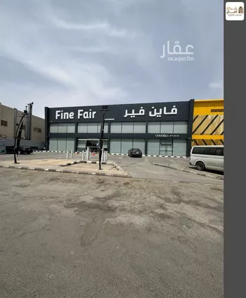 أخرى في شارع سلمان الفارسي, حي النهضة, مدينة الرياض, منطقة الرياض صورة 3