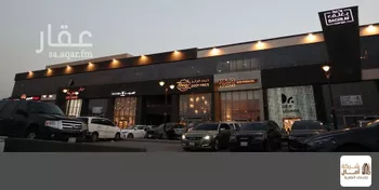 محل للإيجار في شارع عبدالله ابن سعود ابن عبدالعزيز الفرعي, حي الشهداء, مدينة الرياض, منطقة الرياض صورة 3