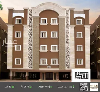 شقة للإيجار في شارع ابن سنان الخفاجي, مدينة جدة, منطقة مكة المكرمة