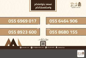عمارة للبيع في شارع الاخلاق, حي الرصيفة, مدينة مكه المكرمه, منطقة مكة المكرمة صورة 2