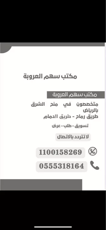 أرض للبيع في حي العلا, مدينة الرياض, منطقة الرياض صورة 3