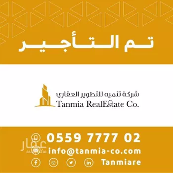 شقة للإيجار في حي الحمراء, مدينة الخبر, المنطقة الشرقية